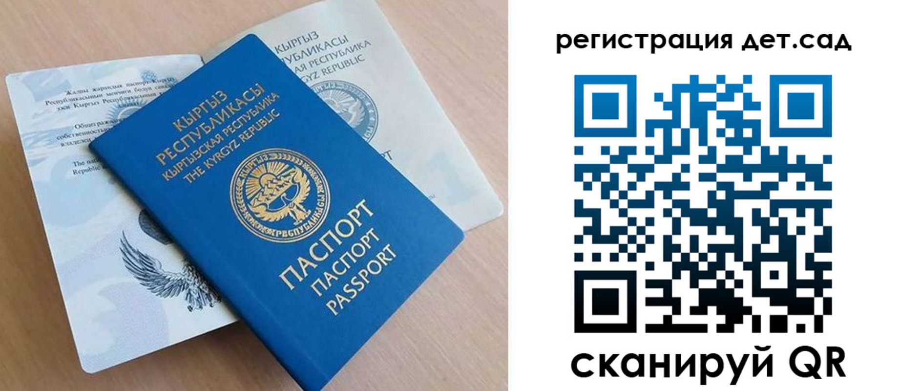 регистрация в Верхней Пышме