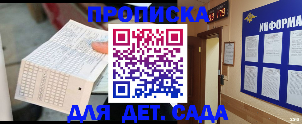 временная регистрация госуслуги в Верхней Пышме