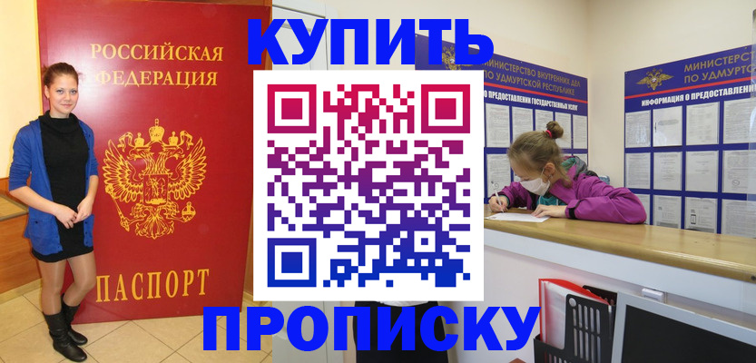 прописка поиск в Верхней Пышме