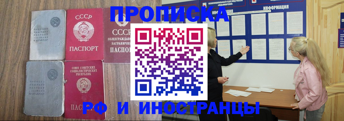 прописка для школы в Верхней Пышме
