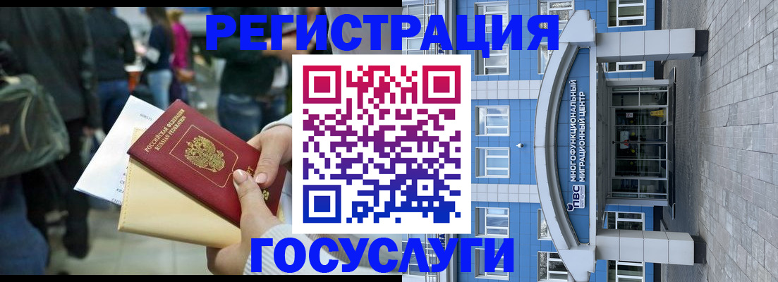 временная регистрация собственник в Верхней Пышме